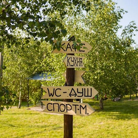 Hotel Каньон Grushevtsy  Esterno foto