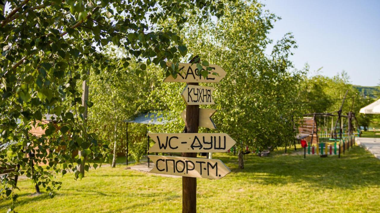 Hotel Каньон Grushevtsy  Esterno foto